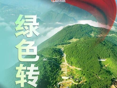2021两会政府工(gōng)作(zuò)报告环保目标：持续改善环境质(zhì)量 扎实推进碳达峰与碳中(zhōng)和