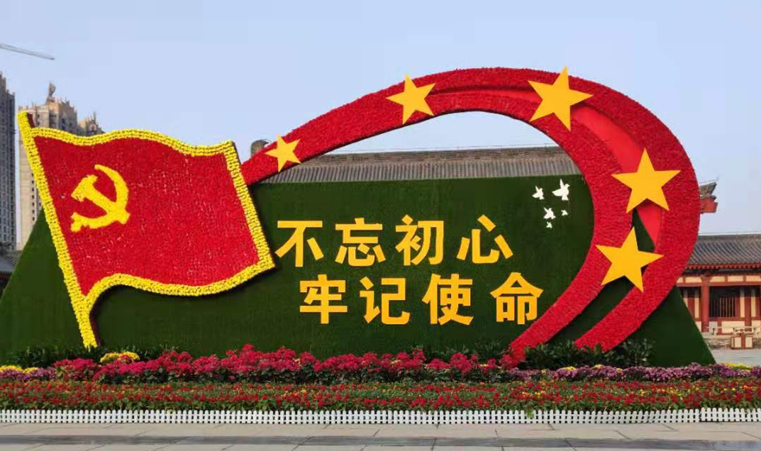 庆國(guó)庆70周年暨蓝深工(gōng)厂团队户外拓展活动